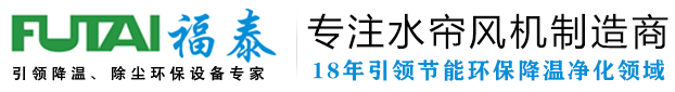 东莞市麻豆果冻精品一区二区三区节能环保设备有限公司