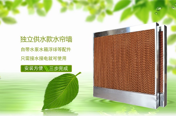水帘降温-能用多少年呢？