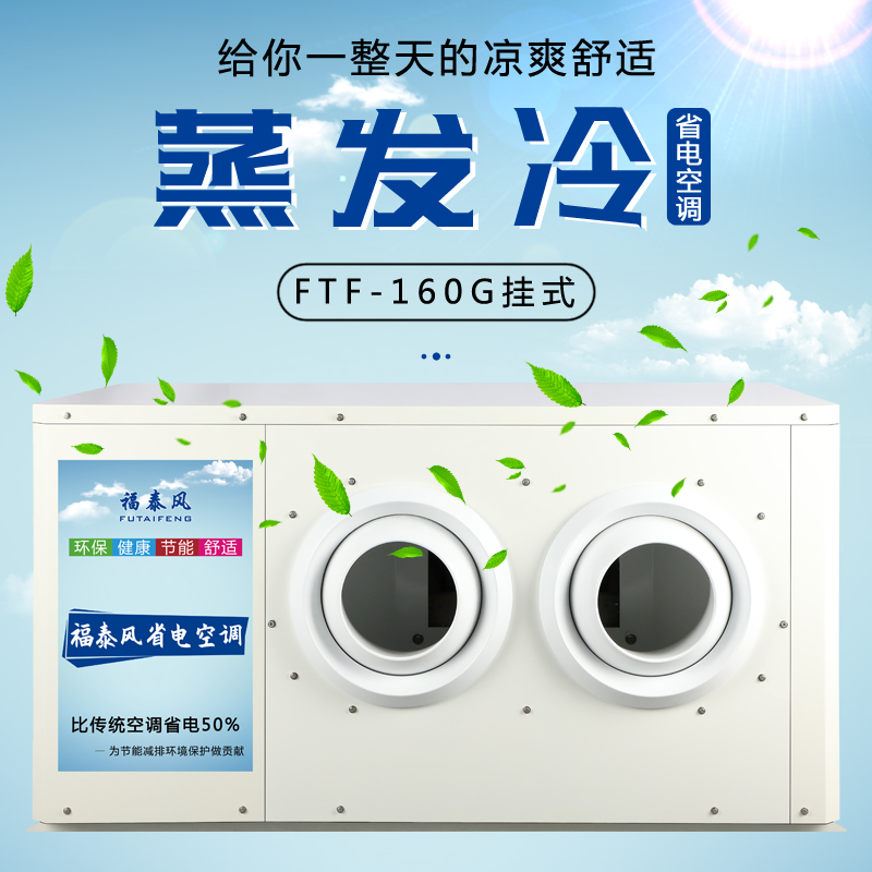 上海、重庆工业省电空…