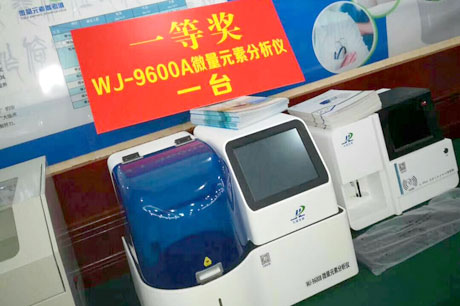 祝贺麻豆果冻精品一区二区三区生物安徽招商会圆满结束