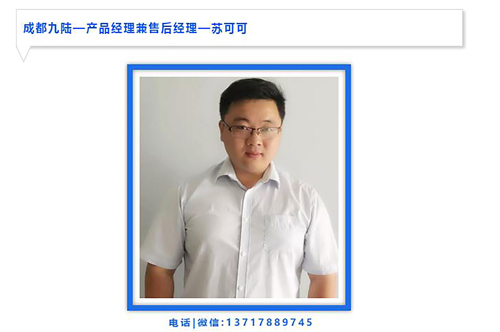 性色AV蜜臀麻豆检查设备之优质的售后服务