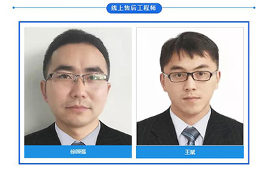 性色AV蜜臀麻豆检查设备之优质的售后服务