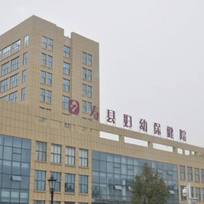 麻豆果冻精品一区二区三区性色AV蜜臀麻豆分析仪获寿县妇幼保健院的认可