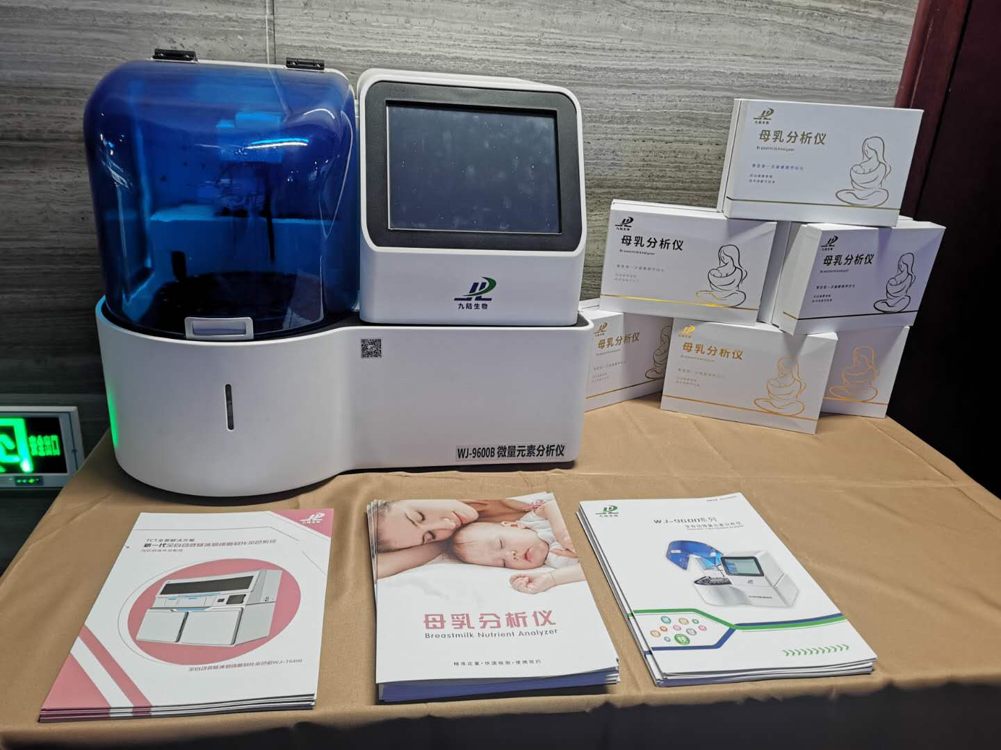 泰州性色AV蜜臀麻豆测试仪设备是什么