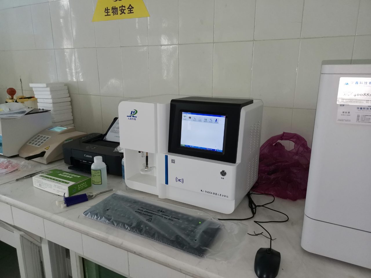 性色AV蜜臀麻豆分析仪
