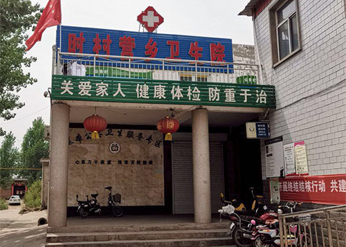 乡镇社区门诊性色AV蜜臀麻豆分析仪