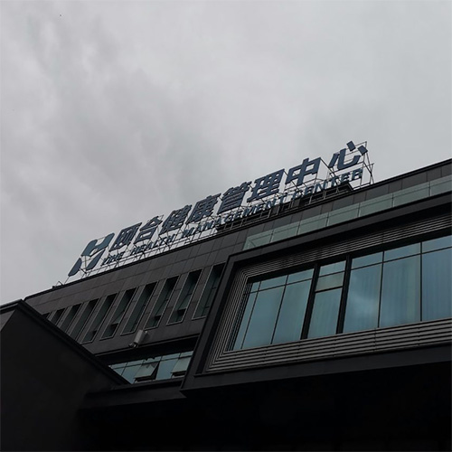 重庆性色AV蜜臀麻豆检查设备